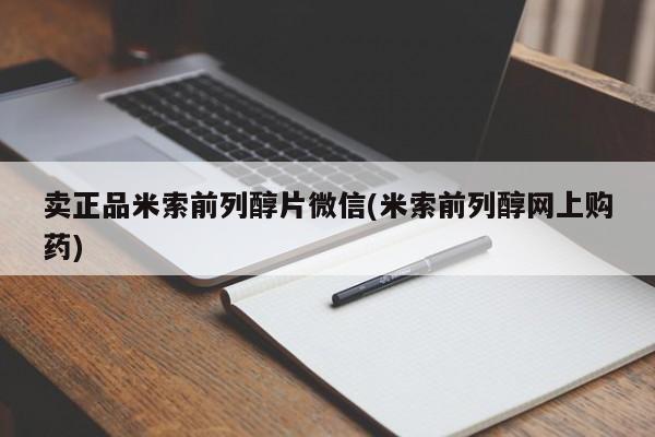 怀孕三个月用打胎药购买微信要闻 第75页