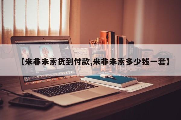 怀孕三个月用打胎药购买微信新闻 第52页